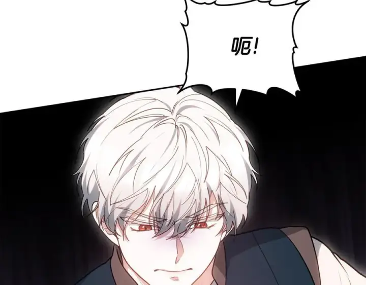 《继母活命很简单》第68话 路遇袭击图66