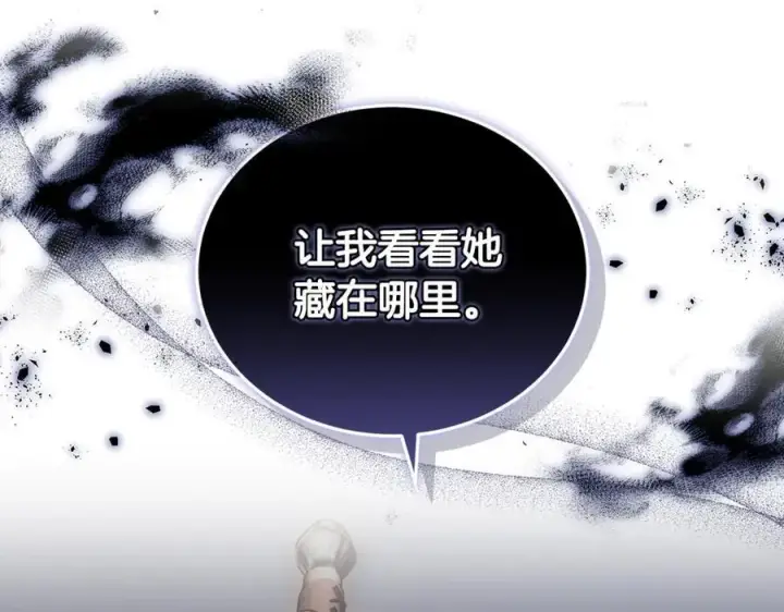 《继母活命很简单》第68话 路遇袭击图71
