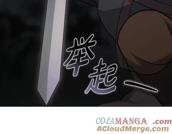 《继母活命很简单》第68话 路遇袭击图73