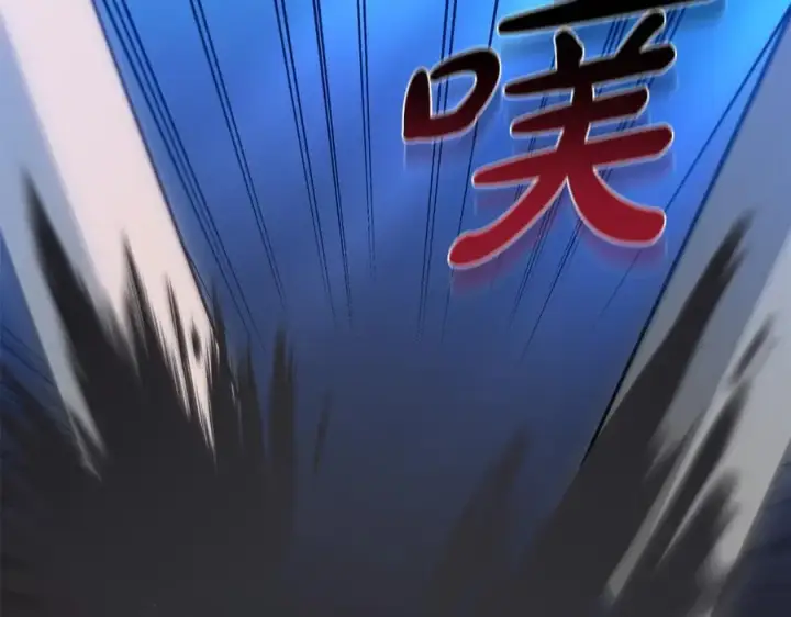 《继母活命很简单》第68话 路遇袭击图78