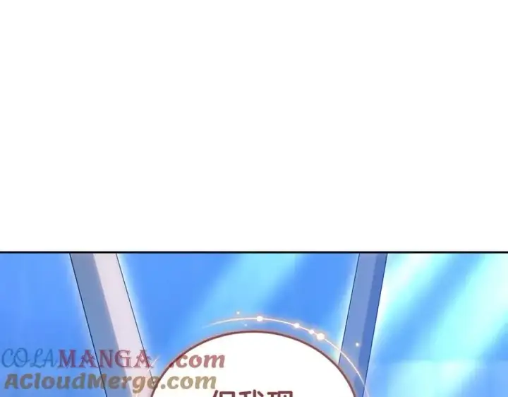 《继母活命很简单》第68话 路遇袭击图85