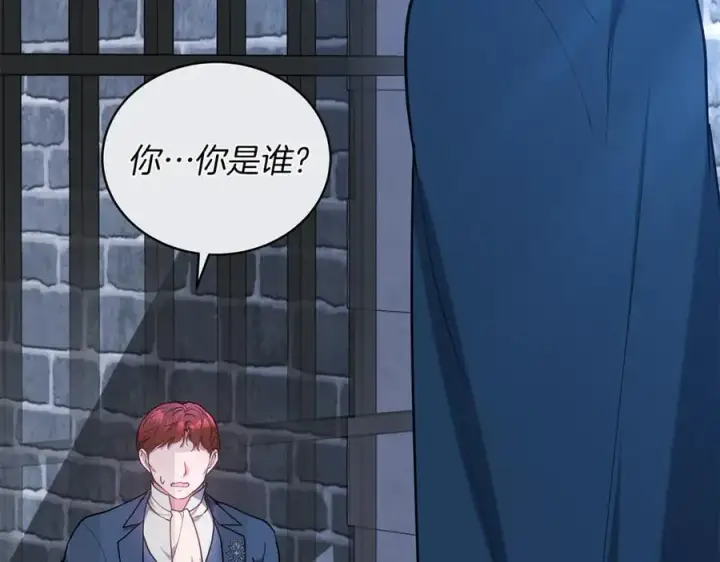 《继母活命很简单》第69话 被俘虏图114