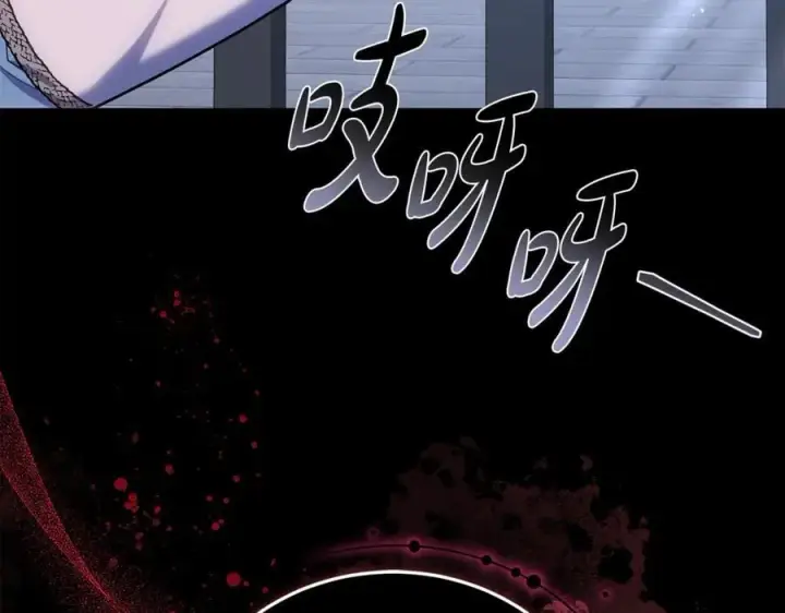 《继母活命很简单》第69话 被俘虏图119