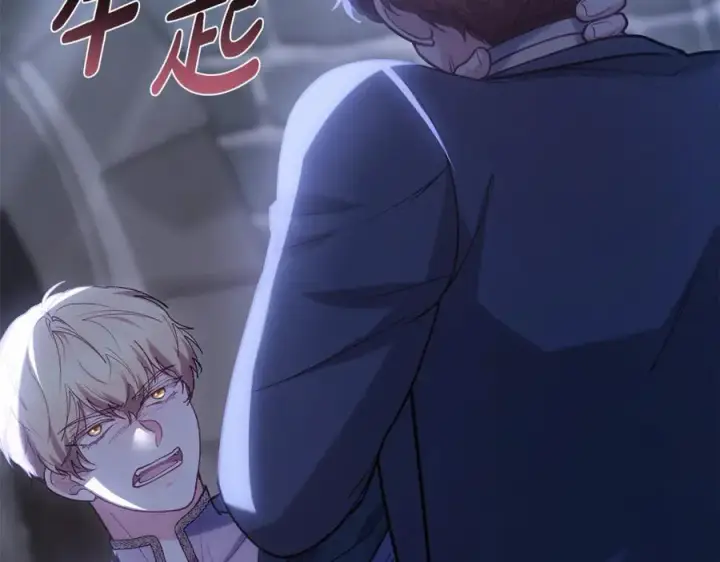 《继母活命很简单》第69话 被俘虏图132