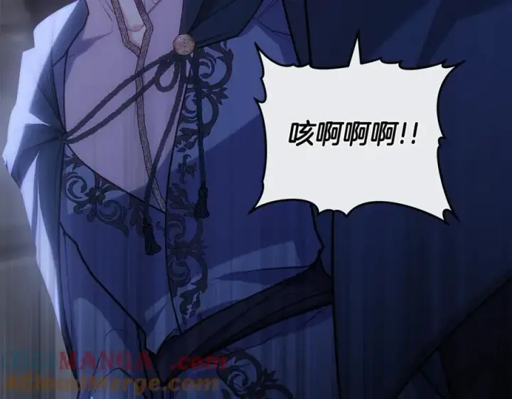 《继母活命很简单》第69话 被俘虏图133