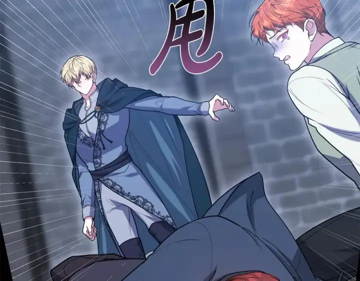 《继母活命很简单》第69话 被俘虏图140