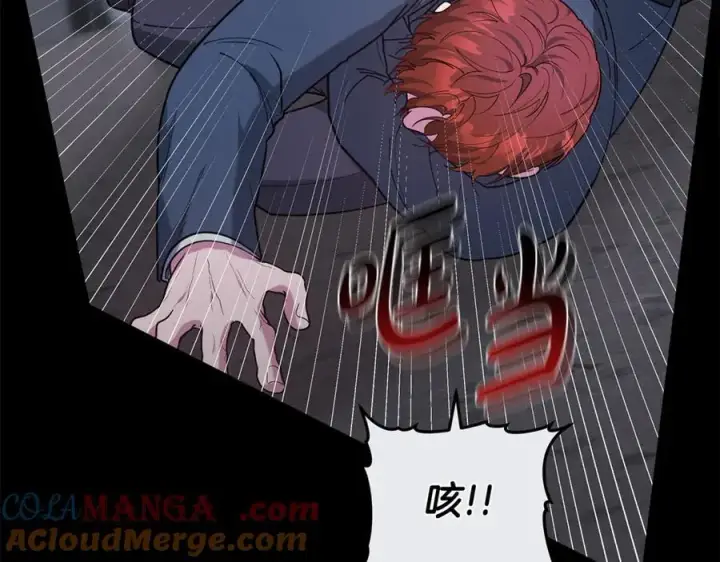 《继母活命很简单》第69话 被俘虏图141