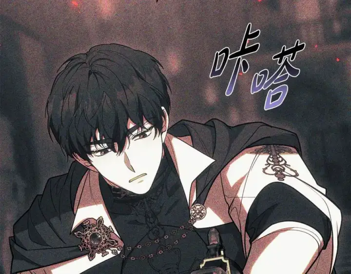 《继母活命很简单》第69话 被俘虏图155