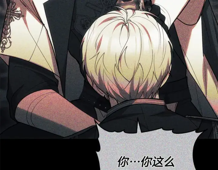 《继母活命很简单》第69话 被俘虏图156