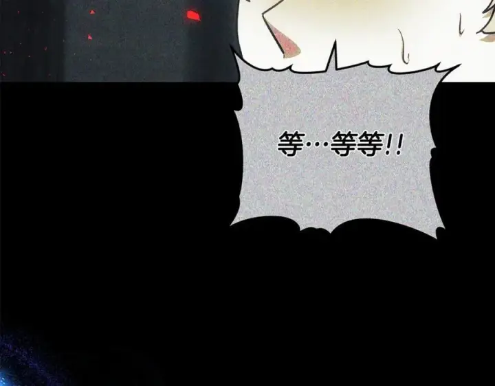 《继母活命很简单》第69话 被俘虏图162