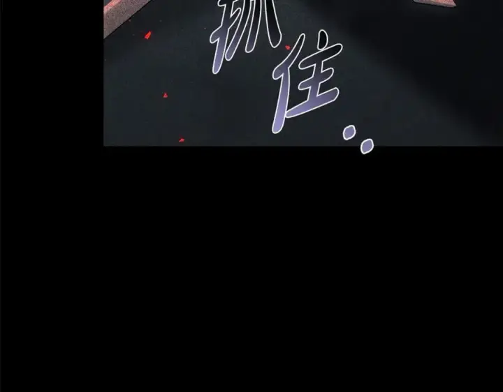《继母活命很简单》第69话 被俘虏图171