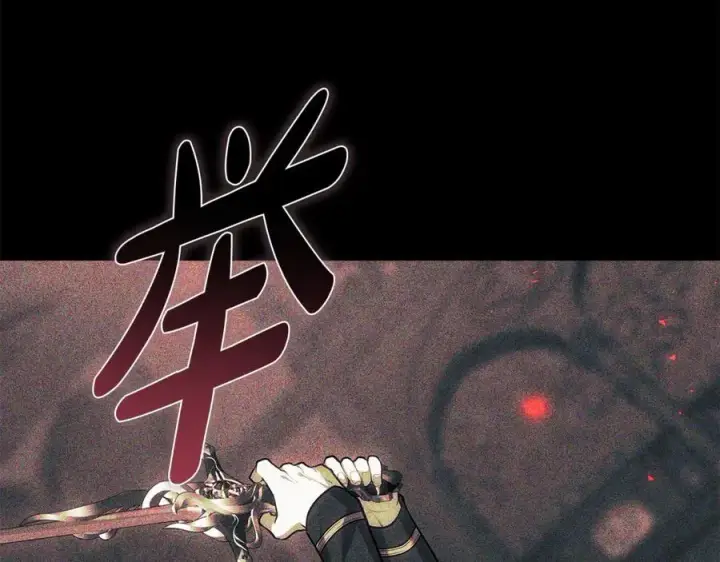 《继母活命很简单》第69话 被俘虏图172