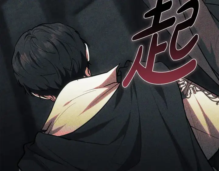 《继母活命很简单》第69话 被俘虏图174