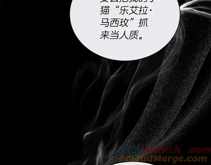 《继母活命很简单》第69话 被俘虏图189