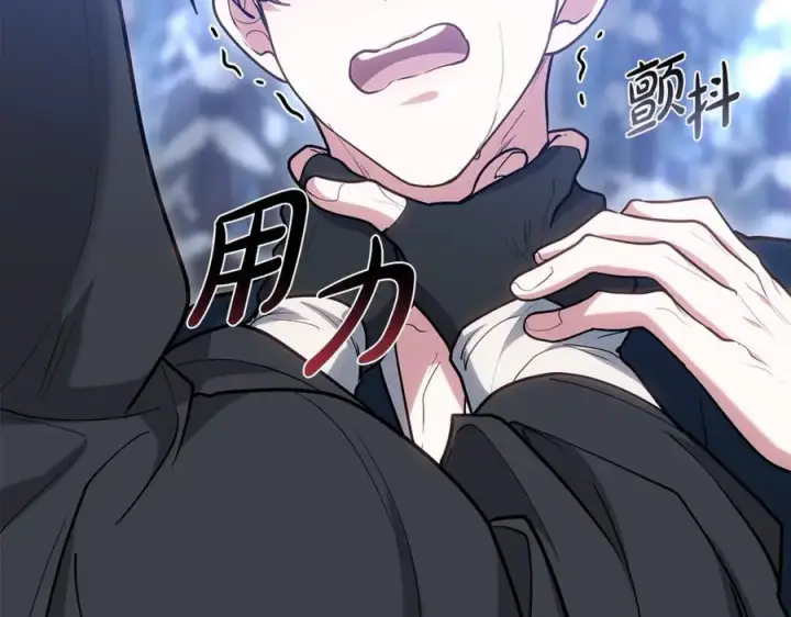 《继母活命很简单》第69话 被俘虏图206