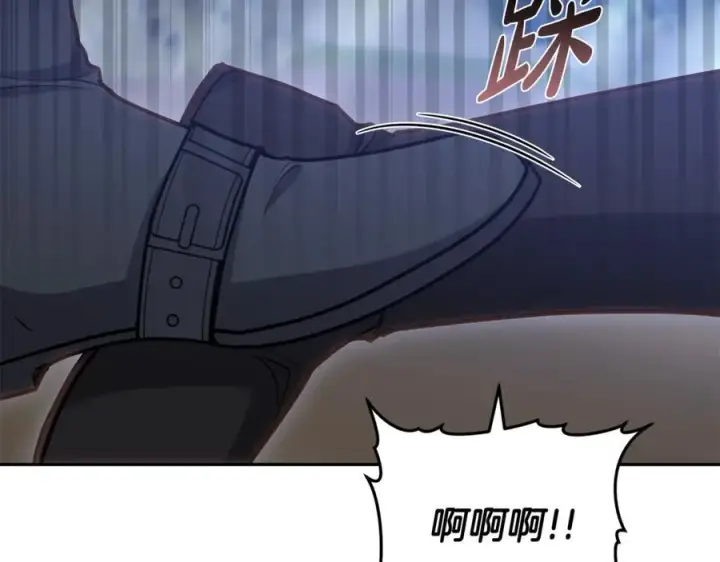 《继母活命很简单》第69话 被俘虏图218