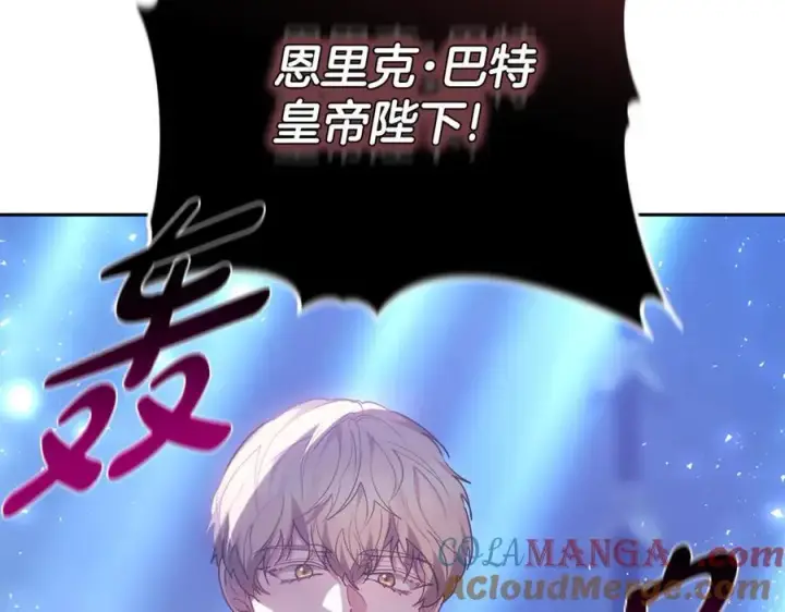 《继母活命很简单》第69话 被俘虏图233