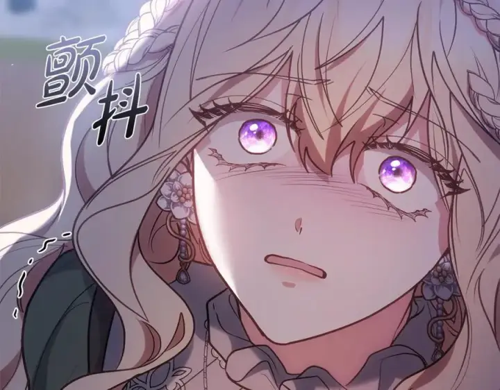 《继母活命很简单》第69话 被俘虏图238