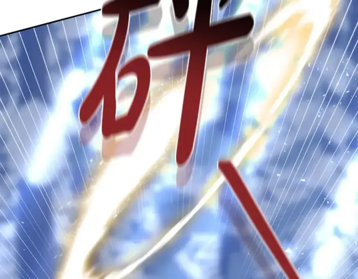 《继母活命很简单》第69话 被俘虏图24