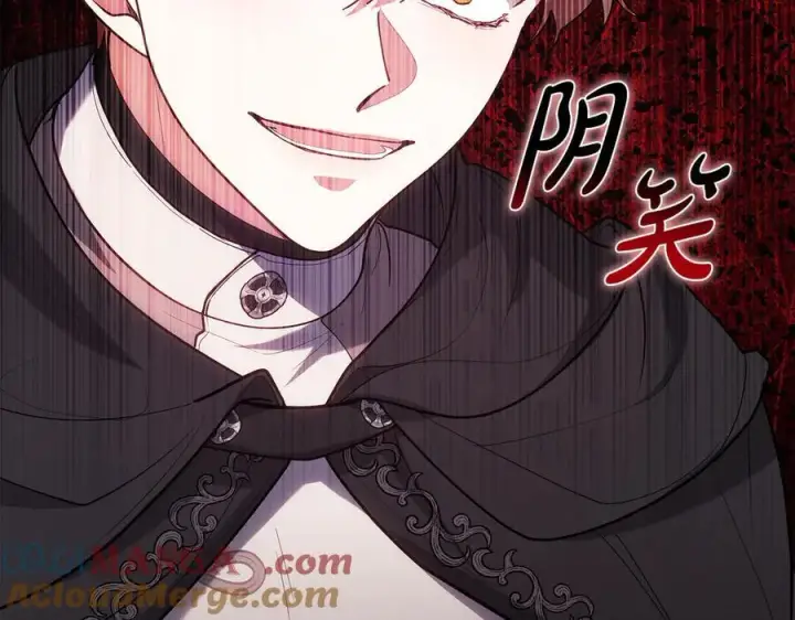 《继母活命很简单》第69话 被俘虏图245