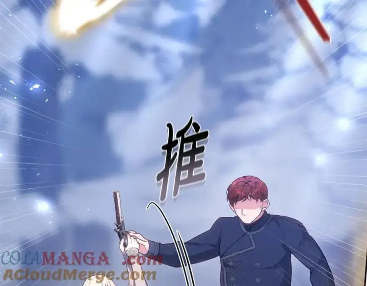《继母活命很简单》第69话 被俘虏图25