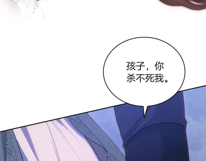 《继母活命很简单》第69话 被俘虏图28