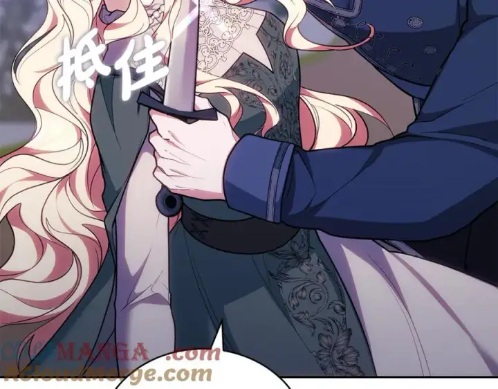 《继母活命很简单》第69话 被俘虏图33
