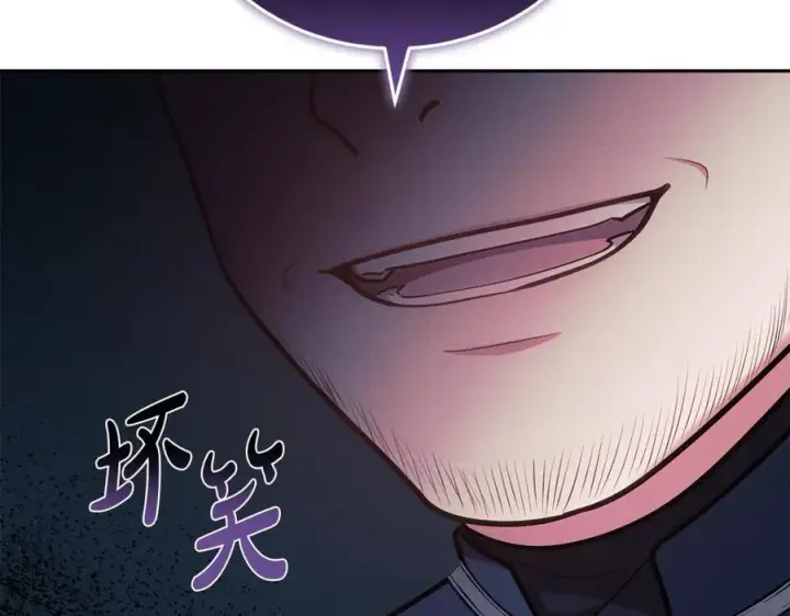 《继母活命很简单》第69话 被俘虏图39
