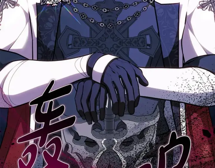 《继母活命很简单》第69话 被俘虏图42