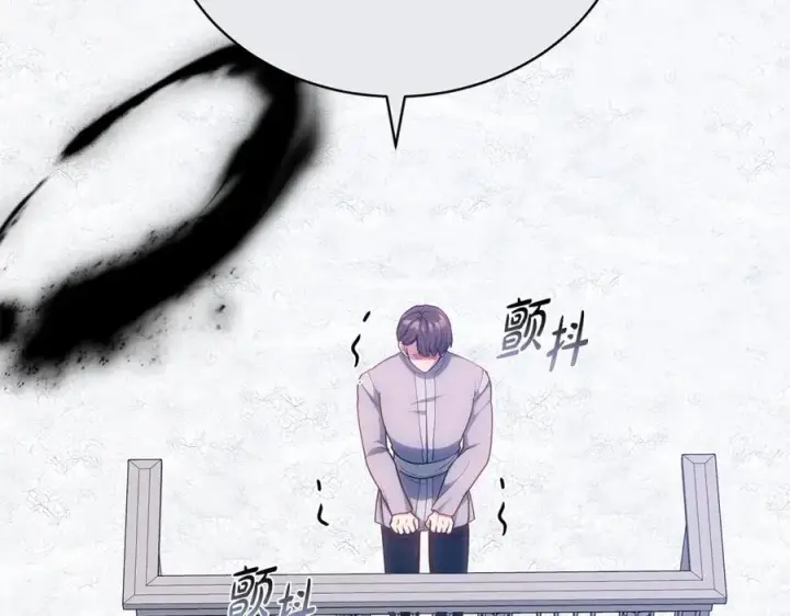 《继母活命很简单》第69话 被俘虏图50