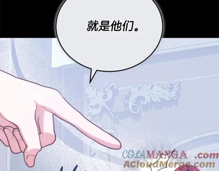 《继母活命很简单》第69话 被俘虏图53