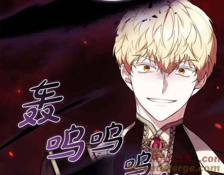 《继母活命很简单》第69话 被俘虏图61