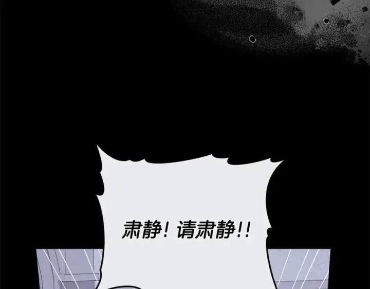 《继母活命很简单》第69话 被俘虏图68