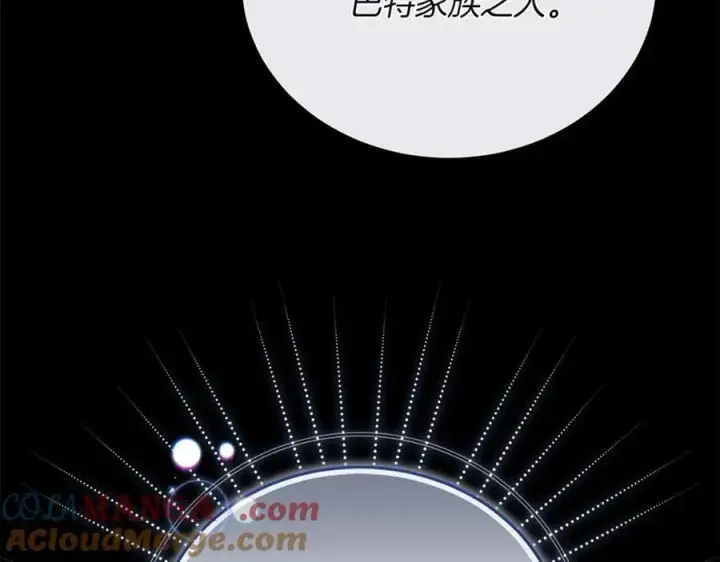 《继母活命很简单》第69话 被俘虏图77
