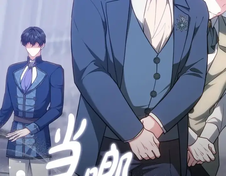 《继母活命很简单》第69话 被俘虏图79