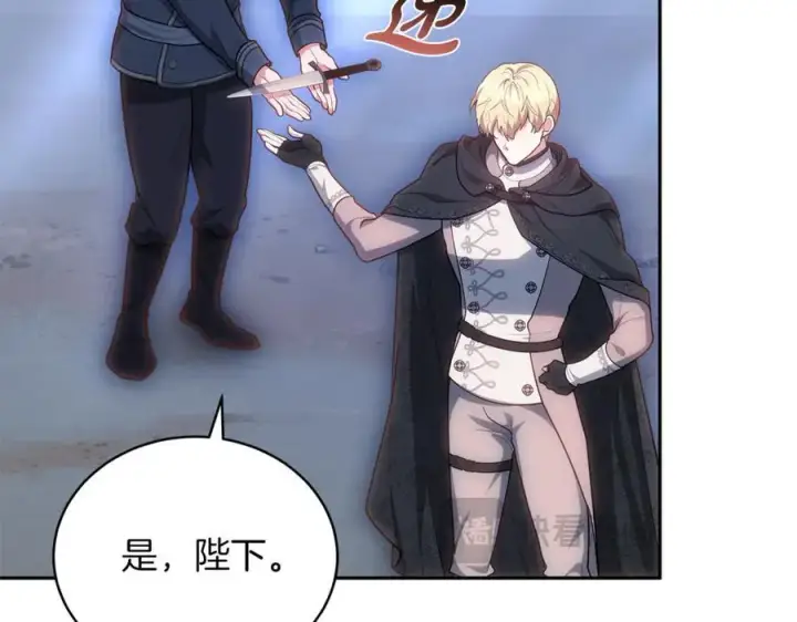 《继母活命很简单》第70话 来晚了一步图104