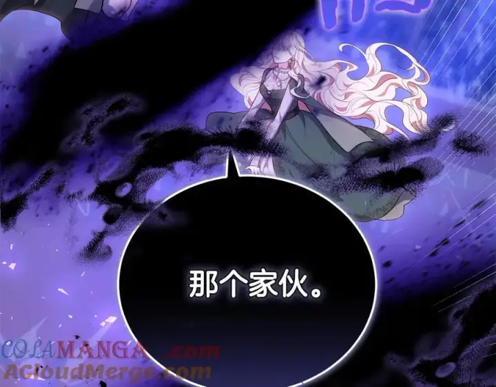 《继母活命很简单》第70话 来晚了一步图121