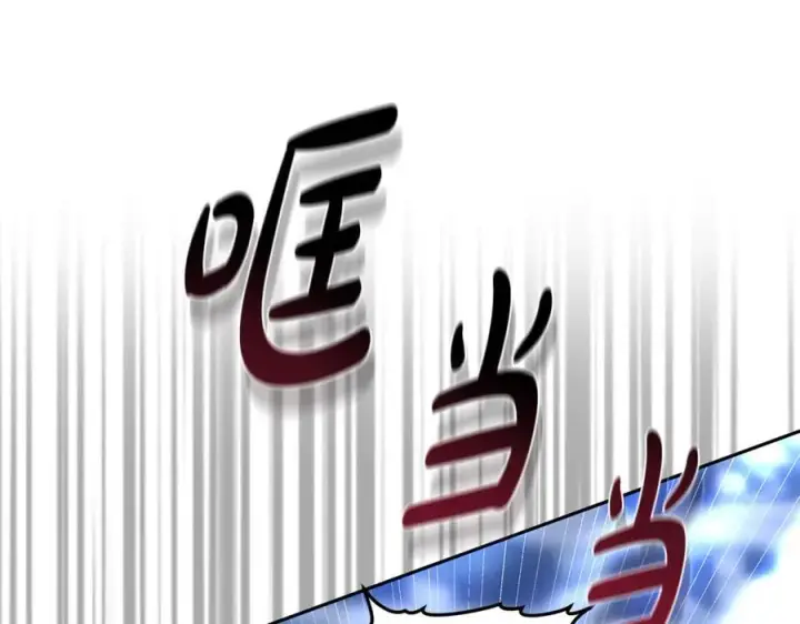 《继母活命很简单》第70话 来晚了一步图126