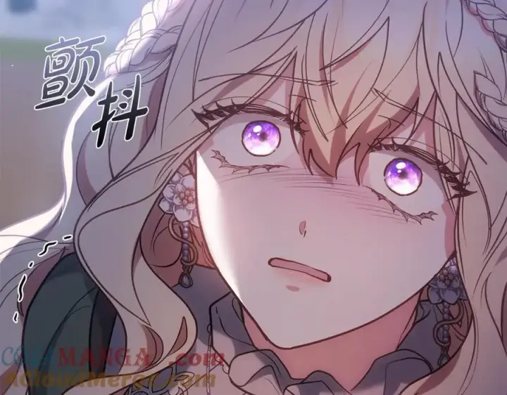 《继母活命很简单》第70话 来晚了一步图13