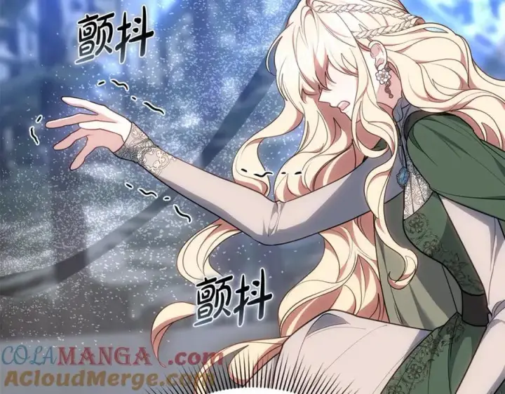《继母活命很简单》第70话 来晚了一步图153