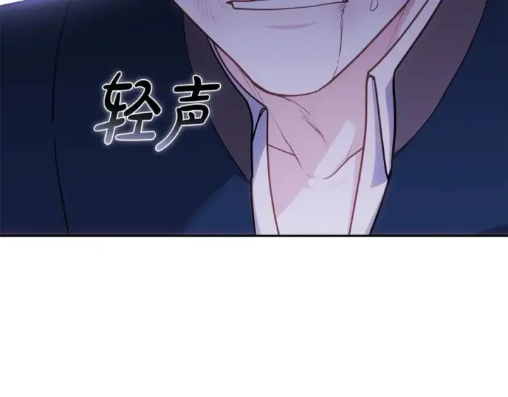 《继母活命很简单》第70话 来晚了一步图156