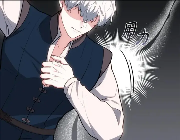 《继母活命很简单》第70话 来晚了一步图162