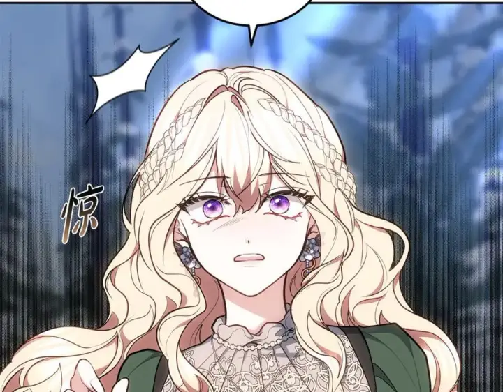 《继母活命很简单》第70话 来晚了一步图164