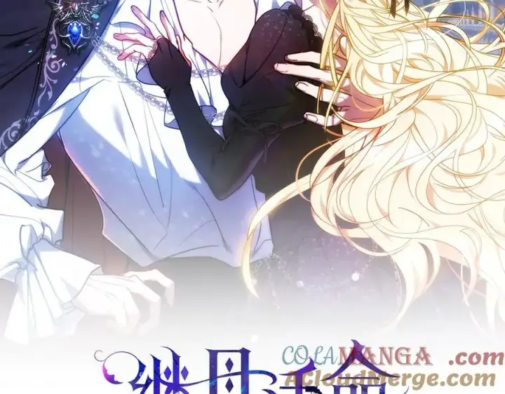 《继母活命很简单》第70话 来晚了一步图17