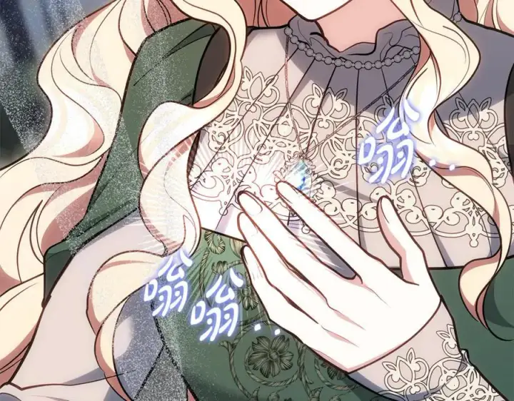 《继母活命很简单》第70话 来晚了一步图170