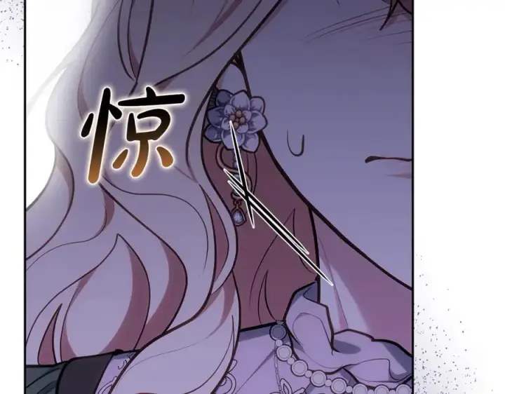 《继母活命很简单》第70话 来晚了一步图174