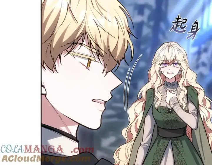 《继母活命很简单》第70话 来晚了一步图177