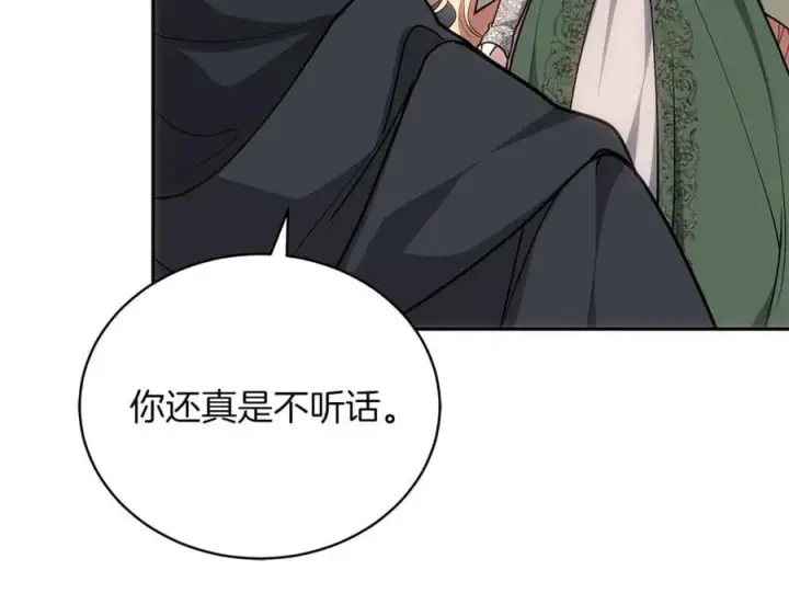 《继母活命很简单》第70话 来晚了一步图178