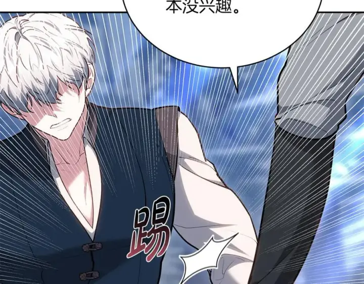 《继母活命很简单》第70话 来晚了一步图180