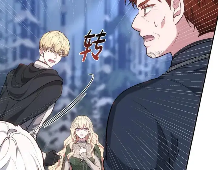 《继母活命很简单》第70话 来晚了一步图204